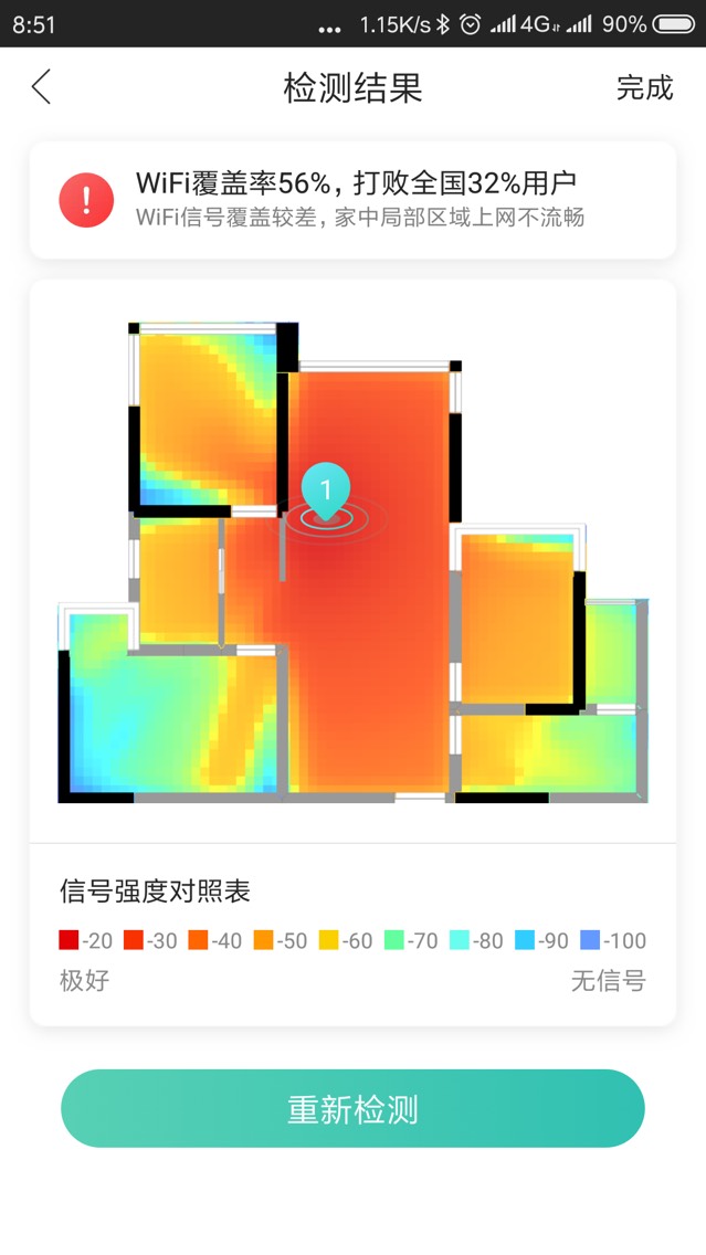 外卖热力图软件图片