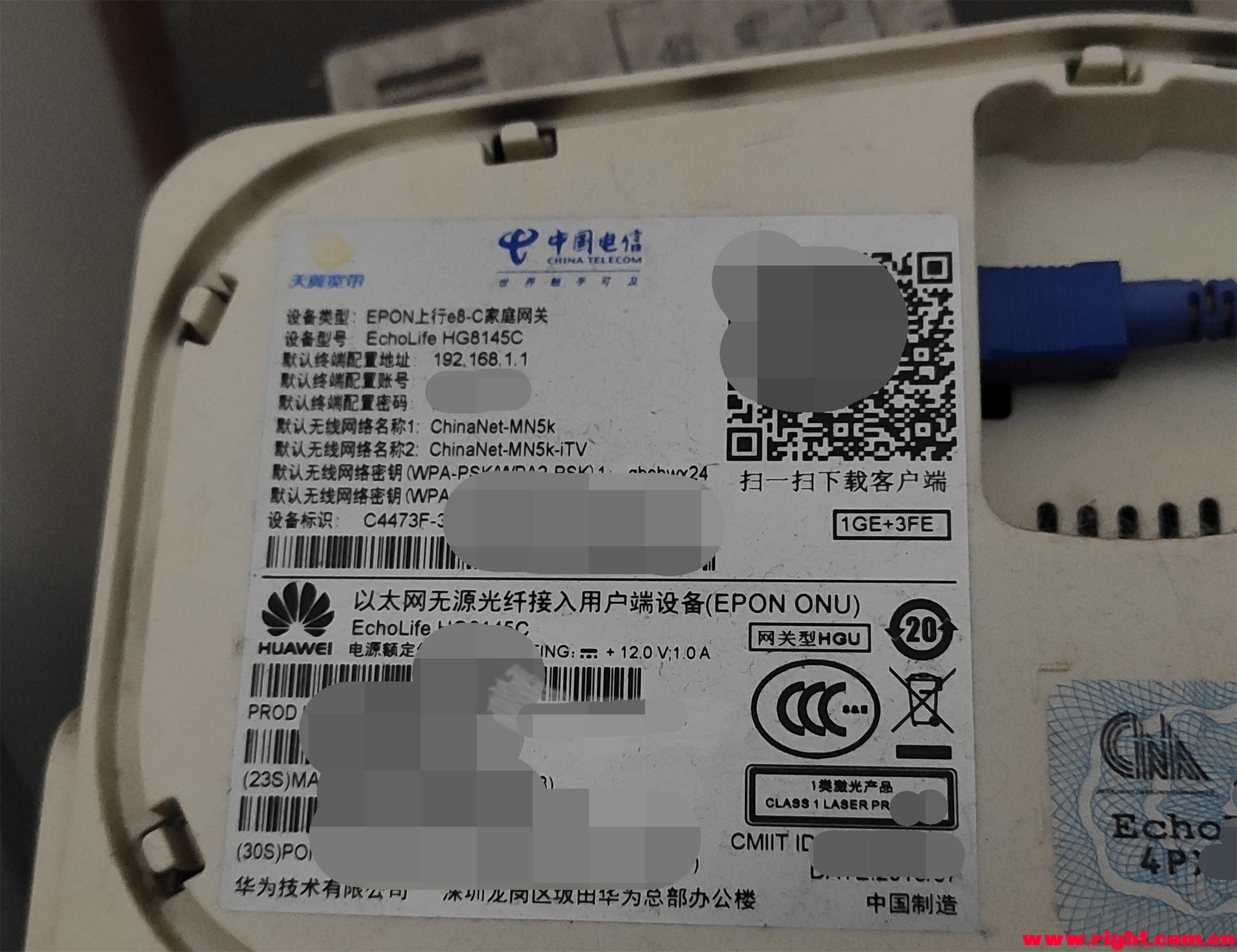 救救孩子吧华为hg8145c光猫设置请教已解决