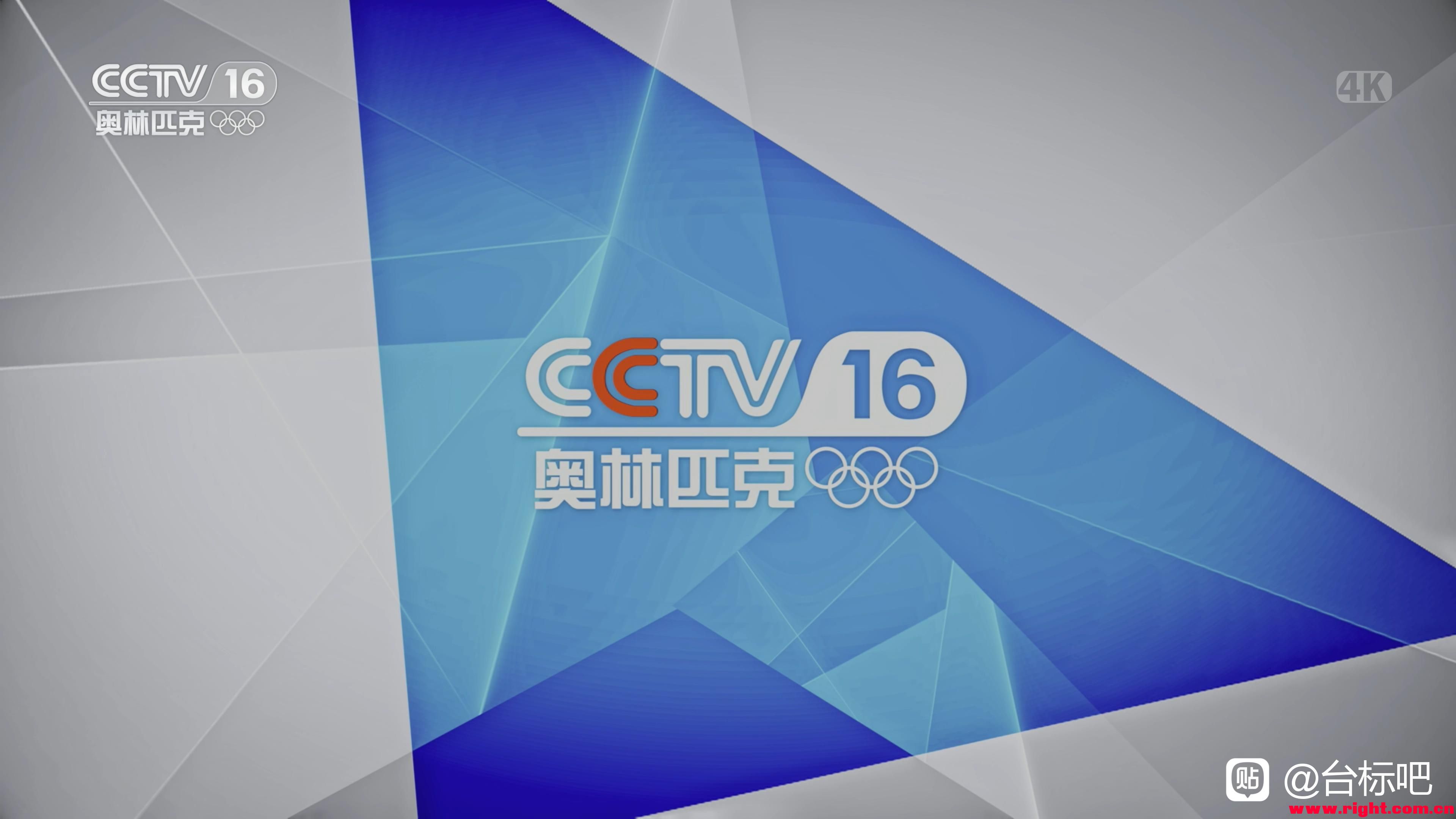 cctvlogo2000x563图片