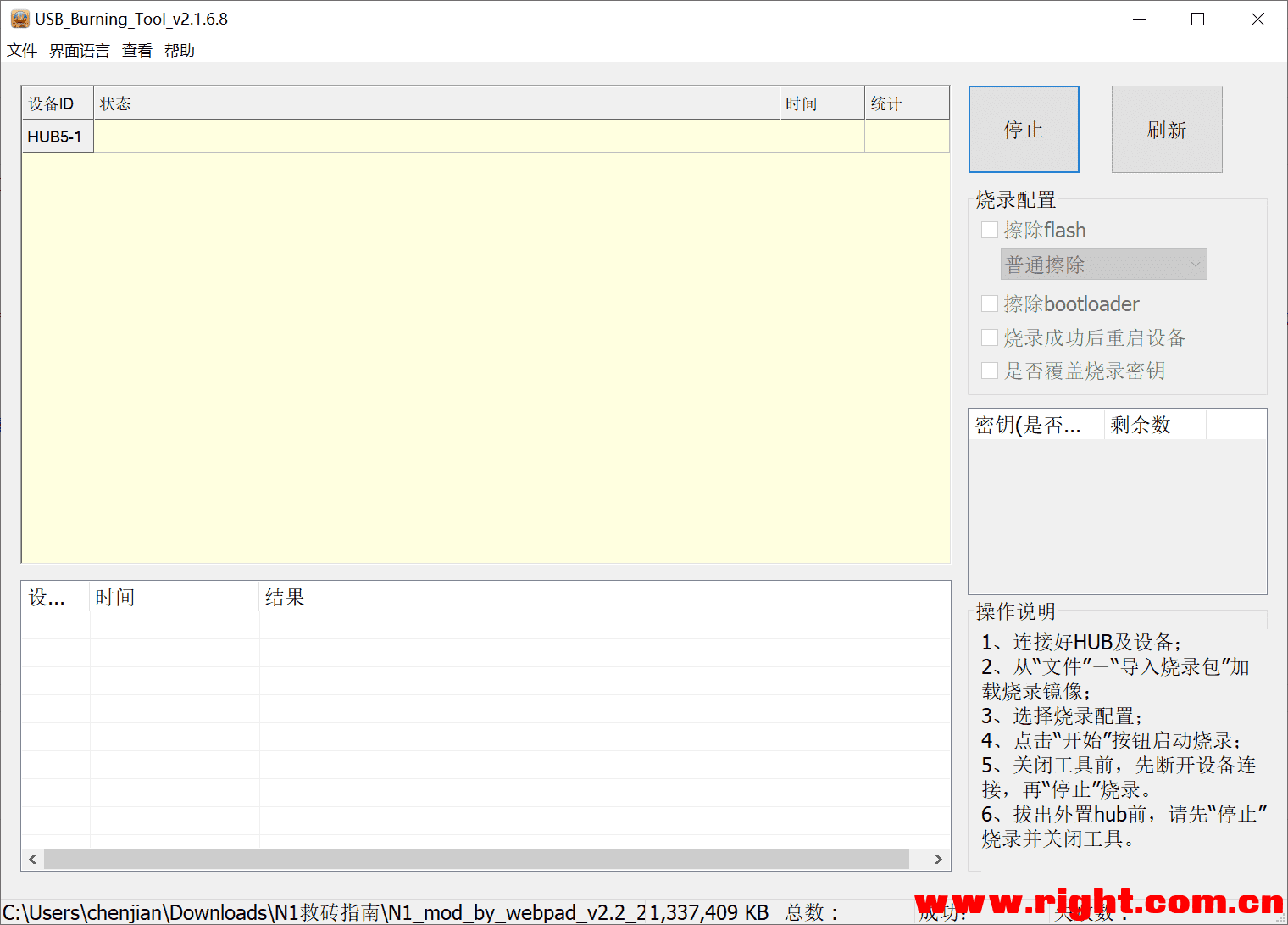 Ошибка 0х10105002 romcode initialize ddr