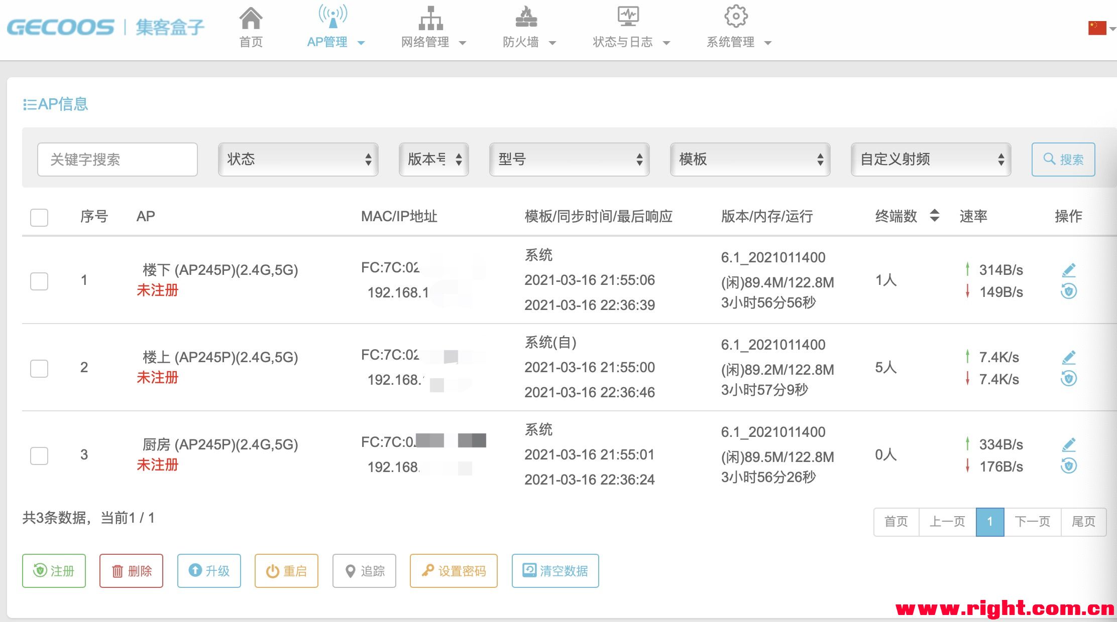 集客ac Ap 知识大全faq 小白扫盲贴 斐讯无线路由器以及其它斐迅网络设备 恩山无线论坛 手机版 Powered By Discuz