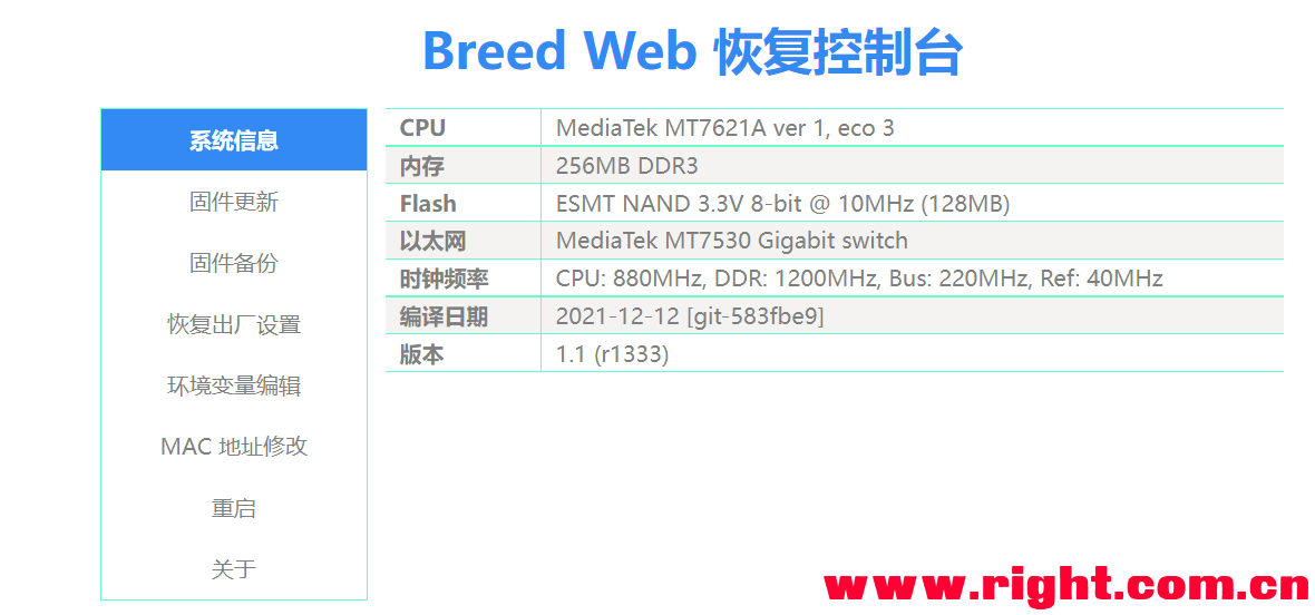 hc5962刷固件提示擦除失败地址0x8000000-极路由无线路由器及网络设备