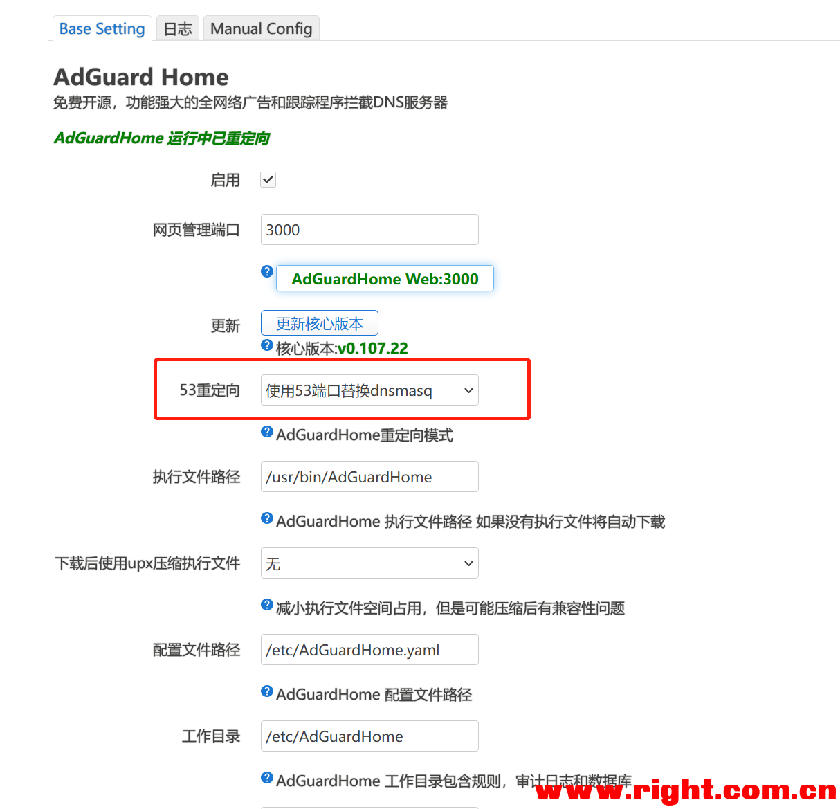 我在openwrt中配置使用adguardhome，客户端ip都是127.0.0.1或localhost